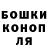 Alpha PVP СК Deni Bro