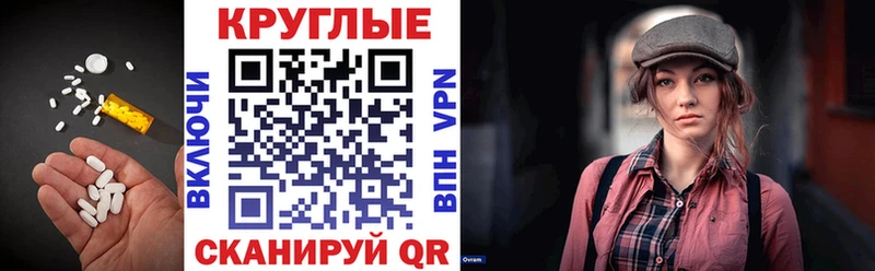 ЭКСТАЗИ louis Vuitton  Медногорск 
