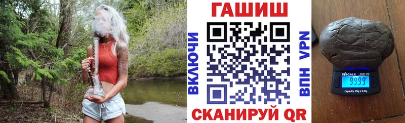 ГАШ Ice-O-Lator  где купить наркотик  кракен маркетплейс  Медногорск 
