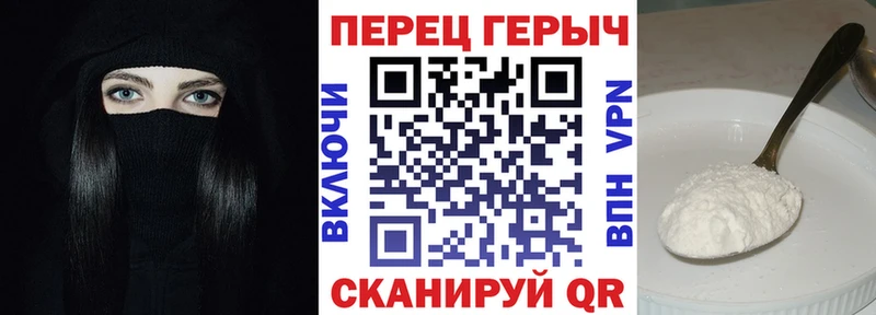 Героин гречка  kraken   Медногорск 