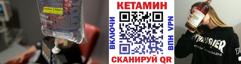 дарнет шоп  Медногорск  КЕТАМИН ketamine 