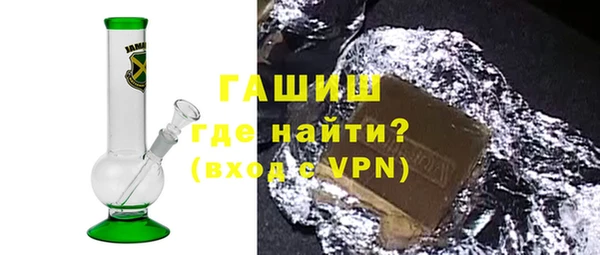 каннабис Богородск