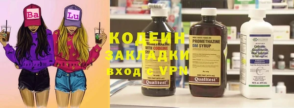 молекула духа Беломорск