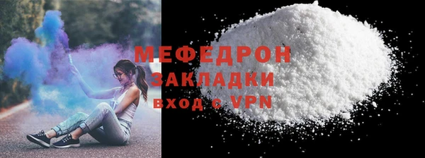 каннабис Богородск