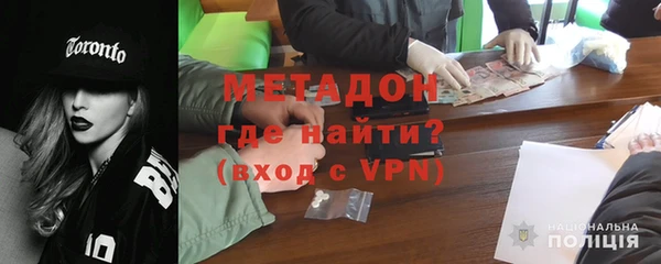 каннабис Богородск