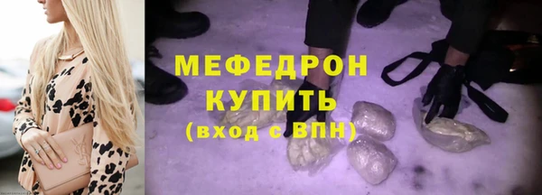 каннабис Богородск