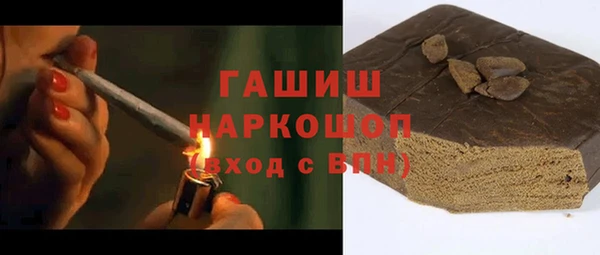 каннабис Богородск