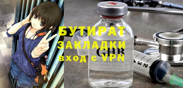 каннабис Богородск