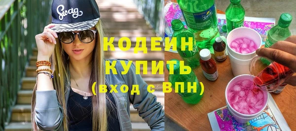 каннабис Богородск