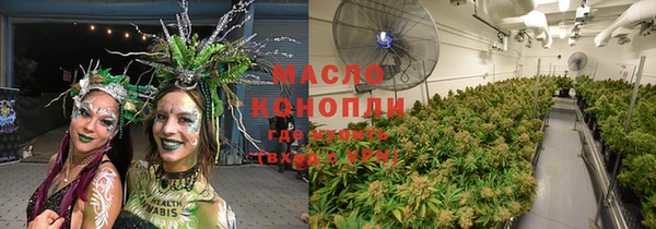 каннабис Богородск