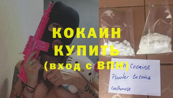 spice Белокуриха