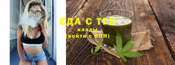 каннабис Богородск