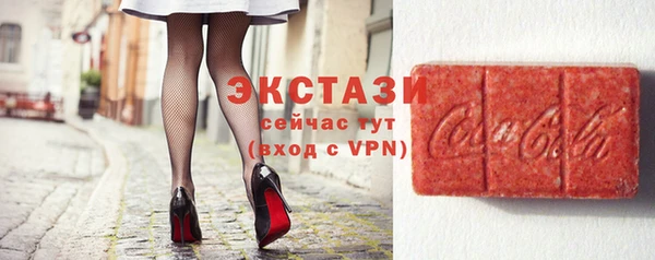 каннабис Богородск