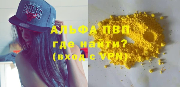 каннабис Богородск