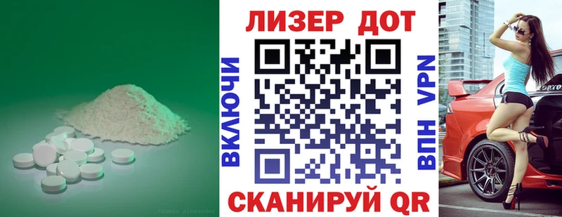 блэк спрут   Медногорск  LSD-25 экстази ecstasy 