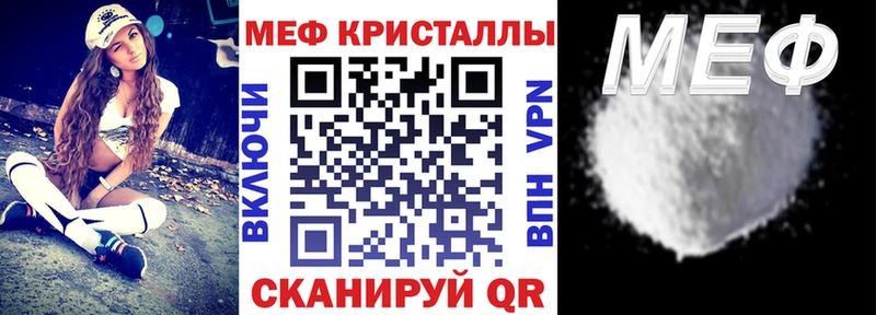 Меф mephedrone  Медногорск 