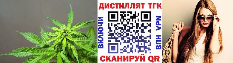 Дистиллят ТГК гашишное масло  Медногорск 