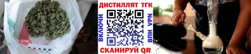 ТГК THC oil Медногорск
