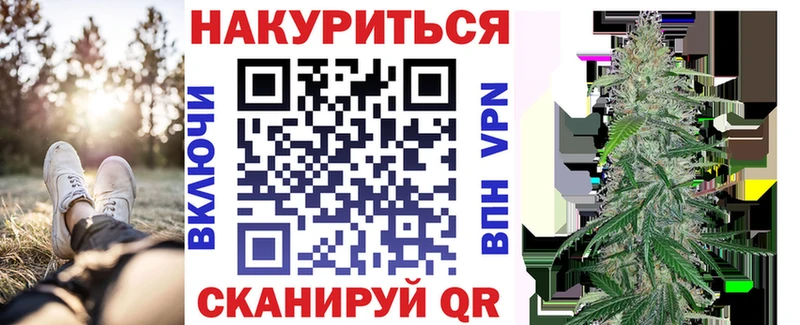 наркота  даркнет Telegram  кракен ССЫЛКА  Канабис LSD WEED  Медногорск 